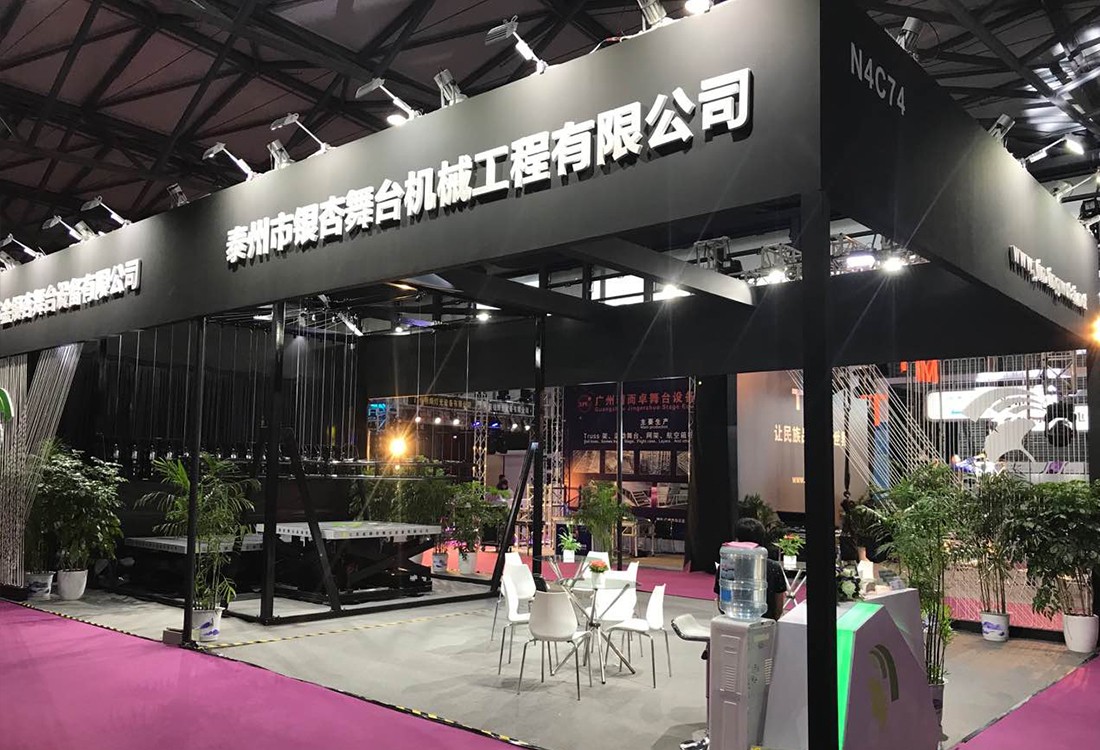 江蘇金銀杏舞臺(tái)設(shè)備有限公司